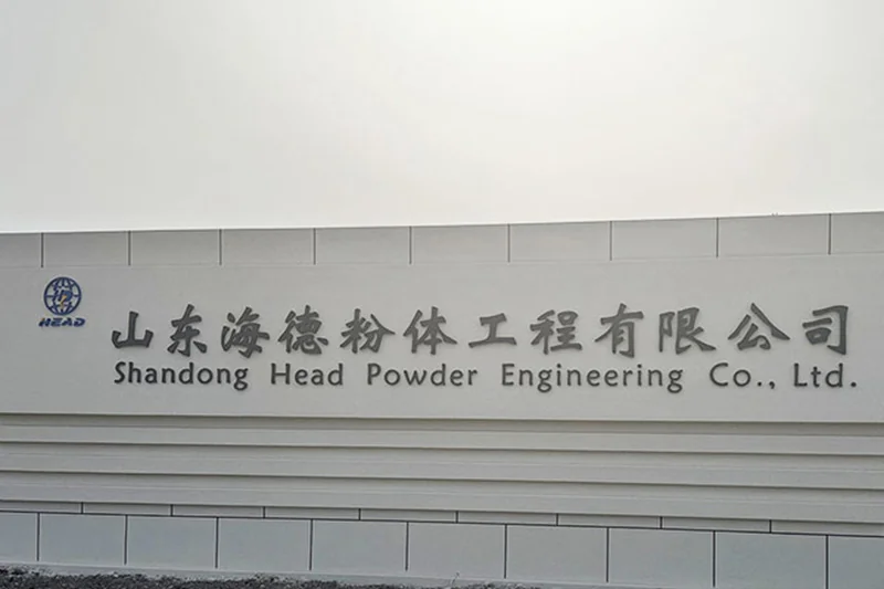 Shandong Haide Powder Company…